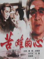 久草综合在线观看